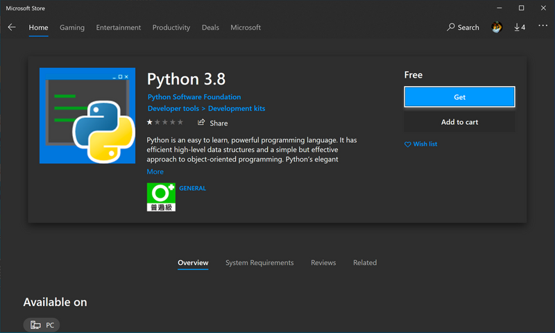 npm config set python windows